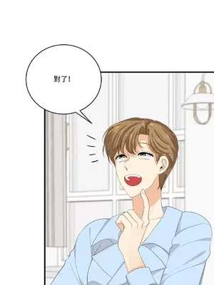 終結單戀的方法 30+8話[完結]_1030033