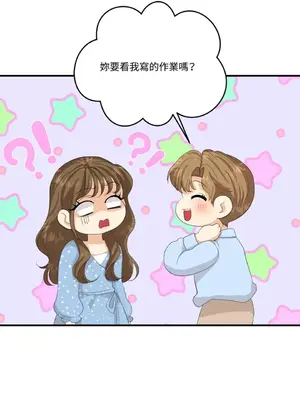 終結單戀的方法 30+8話[完結]_1030034