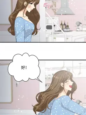 終結單戀的方法 30+8話[完結]_1030035