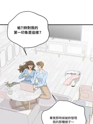 終結單戀的方法 30+8話[完結]_1030036