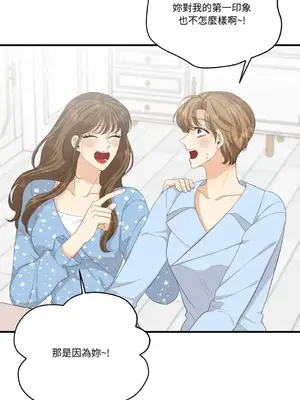 終結單戀的方法 30+8話[完結]_1030037