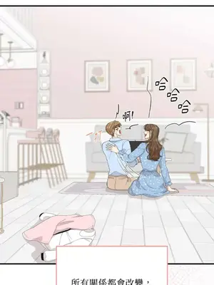 終結單戀的方法 30+8話[完結]_1030038