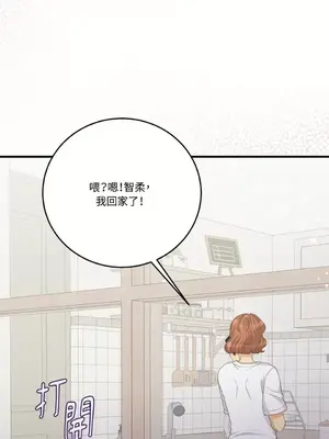 終結單戀的方法 30+8話[完結]_1030041