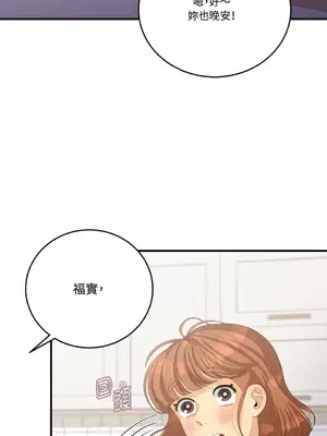 終結單戀的方法 30+8話[完結]_1030042