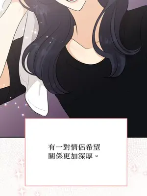 終結單戀的方法 30+8話[完結]_1030045