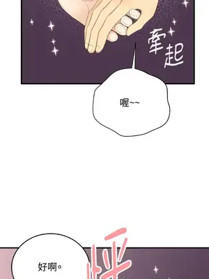 終結單戀的方法 30+8話[完結]_1030049