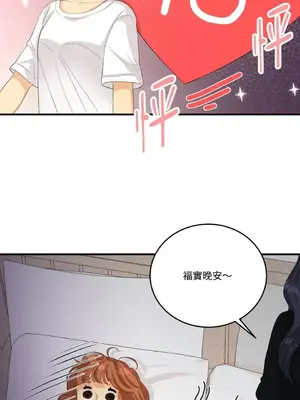 終結單戀的方法 30+8話[完結]_1030050