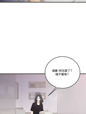 終結單戀的方法 30+8話[完結]_1030051