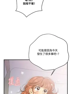 終結單戀的方法 30+8話[完結]_1030052