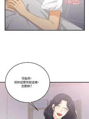 終結單戀的方法 30+8話[完結]_1030053