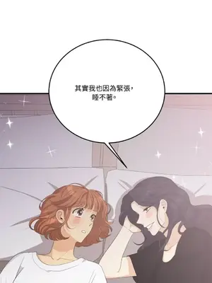 終結單戀的方法 30+8話[完結]_1030055