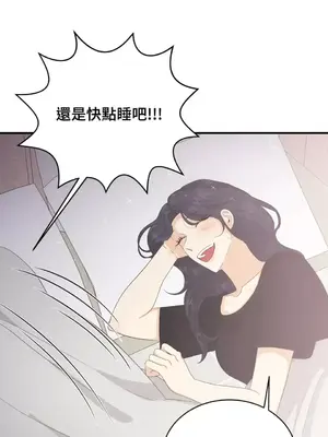 終結單戀的方法 30+8話[完結]_1030058