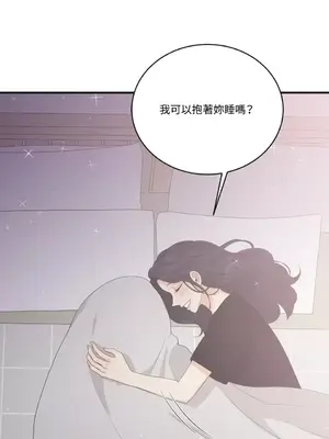 終結單戀的方法 30+8話[完結]_1030059