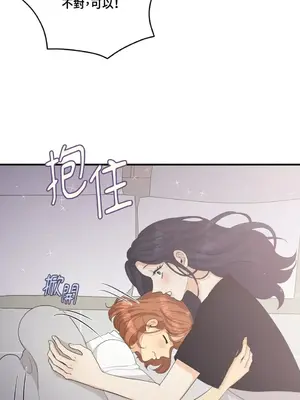 終結單戀的方法 30+8話[完結]_1030060