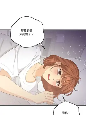 終結單戀的方法 30+8話[完結]_1030062