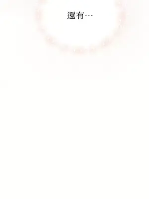 終結單戀的方法 30+8話[完結]_1030068