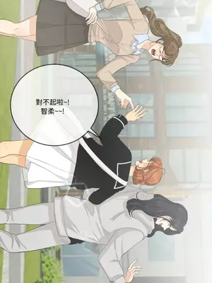 終結單戀的方法 30+8話[完結]_1030070