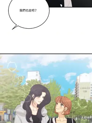 終結單戀的方法 30+8話[完結]_1030073