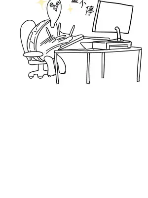 終結單戀的方法 30+8話[完結]_1030510