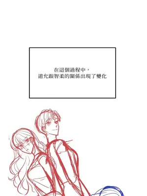 終結單戀的方法 30+8話[完結]_1030512