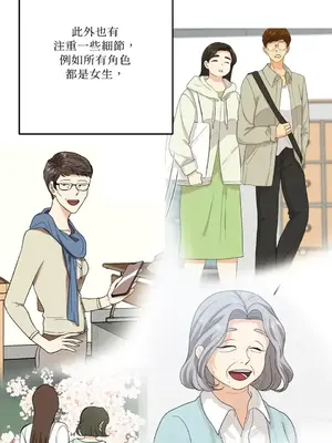 終結單戀的方法 30+8話[完結]_1030524