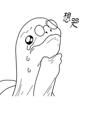 終結單戀的方法 30+8話[完結]_1030527