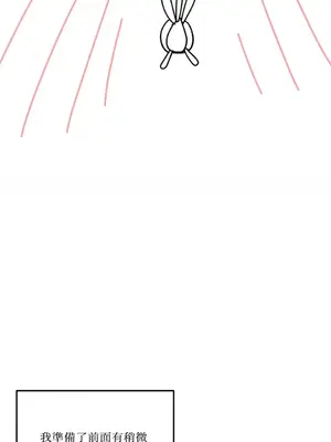 終結單戀的方法 30+8話[完結]_1030531