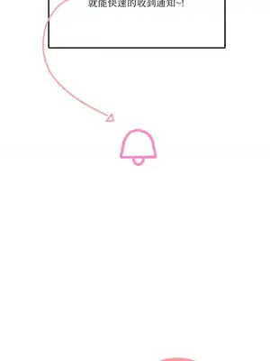 終結單戀的方法 30+8話[完結]_1030534