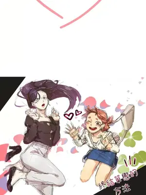 終結單戀的方法 30+8話[完結]_1030535