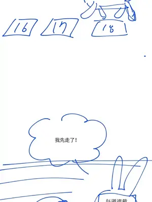 終結單戀的方法 30+8話[完結]_1030539