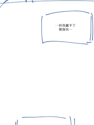 終結單戀的方法 30+8話[完結]_1030540