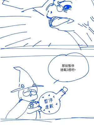 終結單戀的方法 30+8話[完結]_1030542