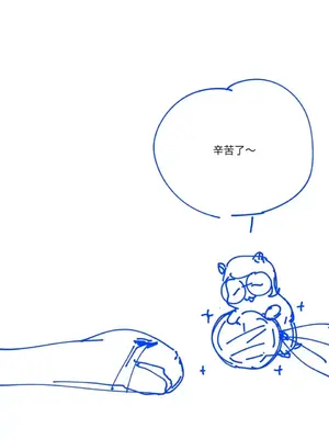 終結單戀的方法 30+8話[完結]_1030548