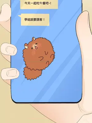 終結單戀的方法 30+8話[完結]_2031002