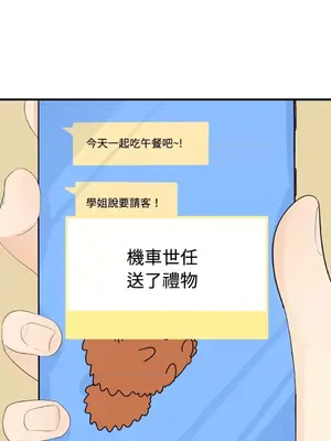終結單戀的方法 30+8話[完結]_2031003