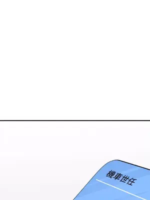 終結單戀的方法 30+8話[完結]_2031004