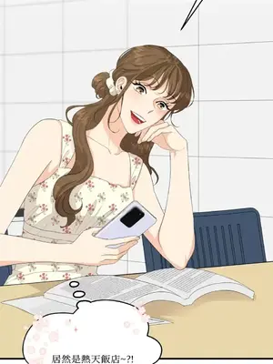 終結單戀的方法 30+8話[完結]_2031007