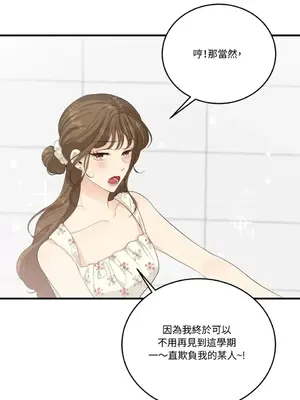 終結單戀的方法 30+8話[完結]_2031011