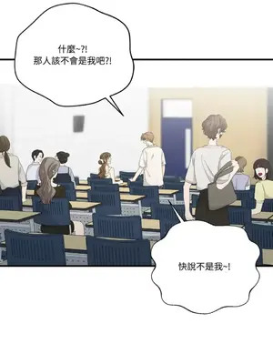 終結單戀的方法 30+8話[完結]_2031012