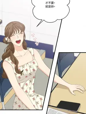 終結單戀的方法 30+8話[完結]_2031013