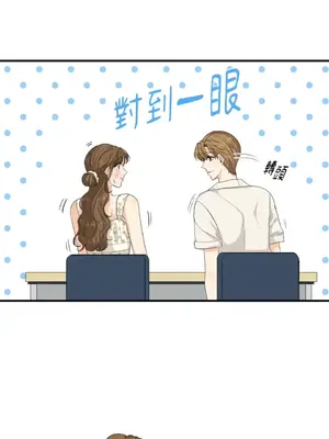 終結單戀的方法 30+8話[完結]_2031019