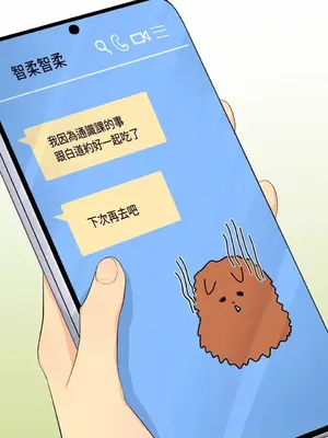 終結單戀的方法 30+8話[完結]_2031023