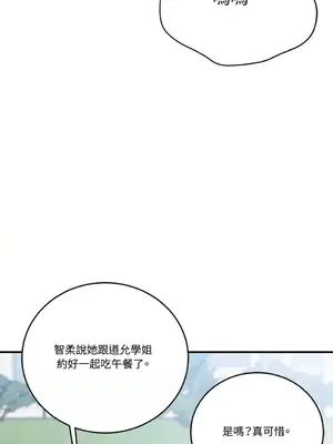 終結單戀的方法 30+8話[完結]_2031024