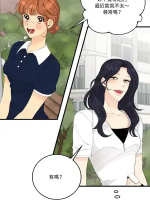 終結單戀的方法 30+8話[完結]_2031026