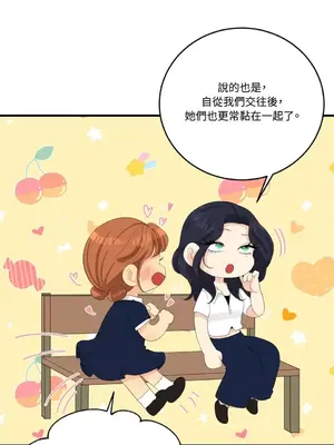 終結單戀的方法 30+8話[完結]_2031027