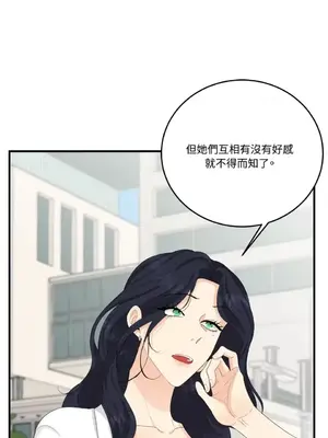 終結單戀的方法 30+8話[完結]_2031028