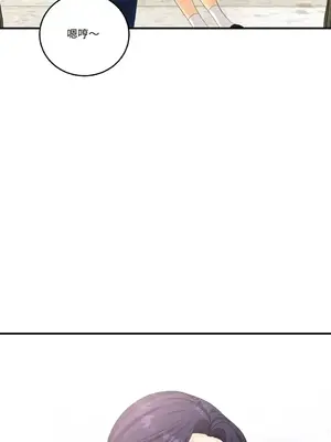 終結單戀的方法 30+8話[完結]_2031031