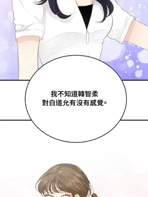 終結單戀的方法 30+8話[完結]_2031032