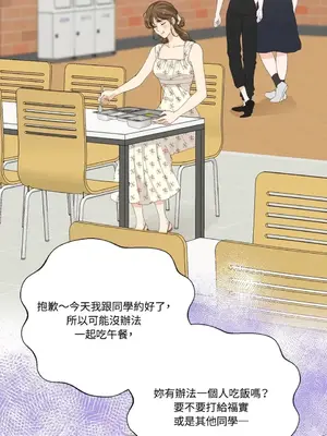 終結單戀的方法 30+8話[完結]_2031035