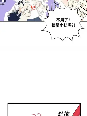 終結單戀的方法 30+8話[完結]_2031036